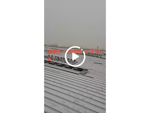 矯正機
